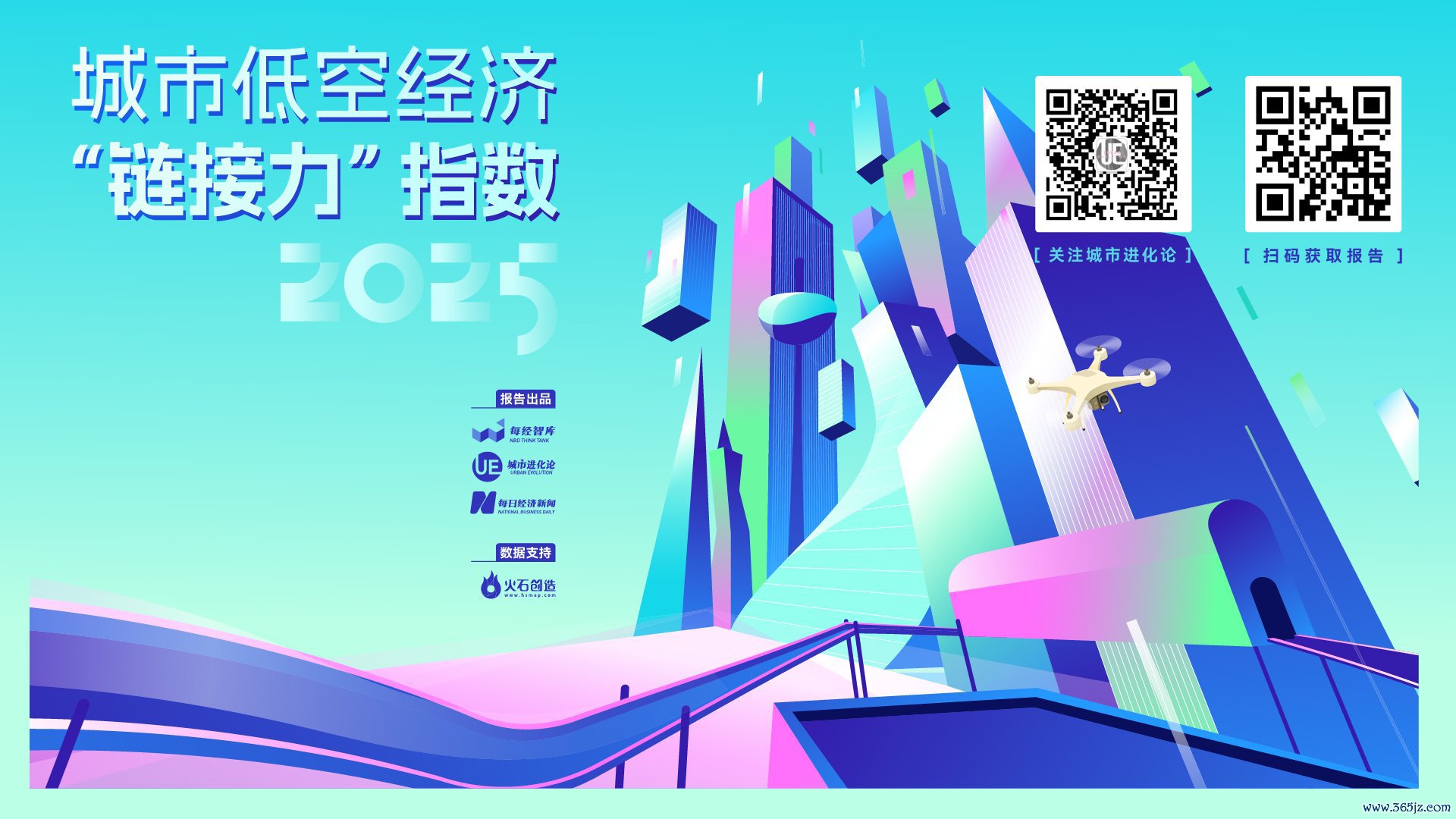 识别图中二维码立即取得讲明