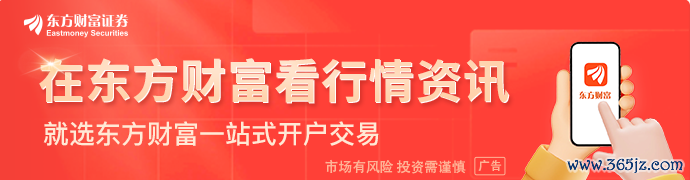 （著述着手：财联社）