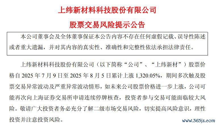 （著述着手：财联社）